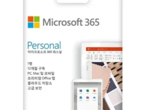 인플추천 오피스365영구 가격 비교