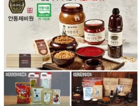 특가 옹기어된장 세트 2세트고추장 가성비 좋은 제품