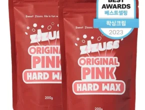 요즘 핫한 왁싱수강 추천