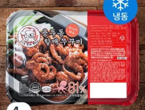 인플추천 용두동 할매 쭈꾸미 낙지 4팩 만족도 최고 제품