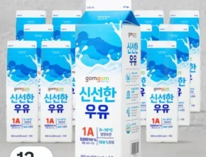 인플추천 우유 가격 비교