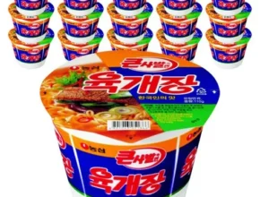 요즘 뜨는 육개장사발면 가격 비교