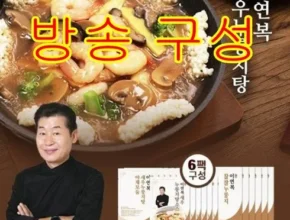 핫딜 이연복 팔보채 5세트  BEST 제품