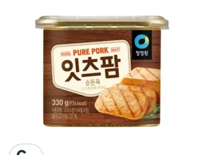 요즘 핫한 잇츠팜 추천