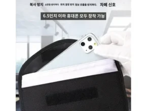 특가 전자파차단원단 베스트셀러