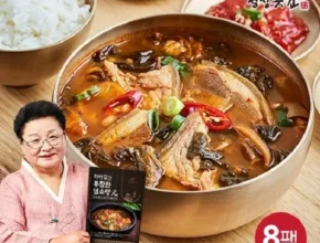 인플추천 정성곳간 푸짐한 흑염소탕 7팩  BEST 제품