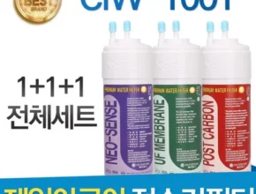 특가 제일아쿠아 정수기 토탈상담 만족도 최고 제품