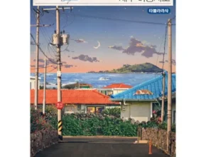 내돈내산 제주패스권 가격 비교