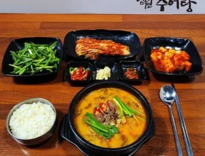 핫딜 지유네추어탕 핫 아이템