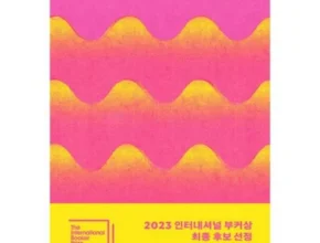 내돈내산 천명관고래 최고 인기 제품