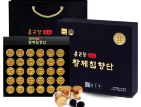 특가 침향환 품질 가격 최고 제품