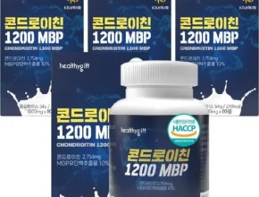 내돈내산 콘드로이친MBP 콤플렉스 8개월  추천