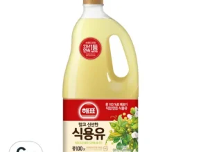 요즘 핫한 콩기름 가격 비교
