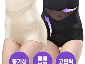 요즘 핫한 쿠모프리24 퍼펙트 올인원 바디수트 3종 BEST 제품