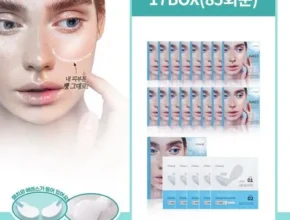 요즘 핫한 투명썬패치 80회분 추천