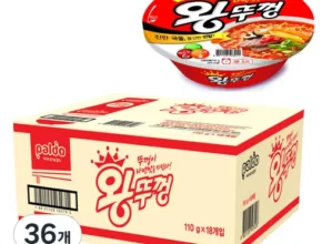 요즘 핫한 팔도왕뚜껑 가성비 좋은 제품