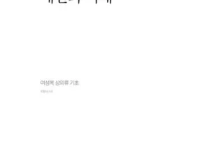 내돈내산 패턴의이해 BEST 제품