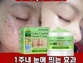 특가 피부과재생크림 가성비 좋은 제품