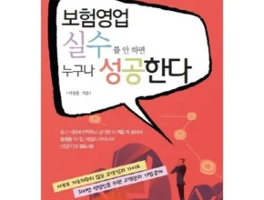 인플추천 하나손해보험 건강하면 더 좋은 하나의 보험저압력진공냄비 최고 인기 제품