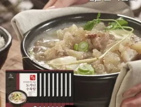 인플추천 한식담미 한우 사골 도가니수육탕 9팩 총 5.4kg 추천