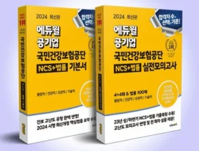 인플추천 한화손보 시그니처 여성건강보험2.0 BEST 제품