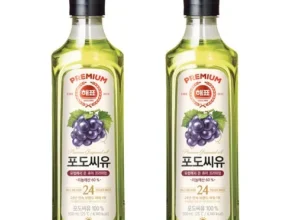 내돈내산 해표포도씨유 가성비 좋은 제품
