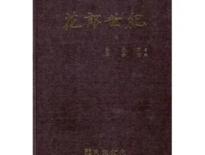 핫딜 화랑세기 TOP 제품