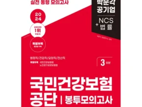 요즘 뜨는 흥국생명다재다능종합보험 핫 아이템