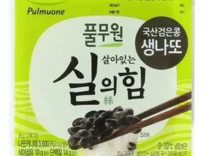 내돈내산 검은콩낫또 TOP 제품