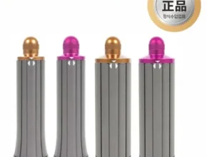 핫딜 다이슨롱배럴40 BEST 제품