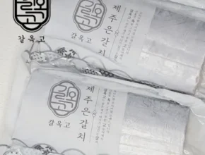 특가 대왕특대 은갈치 선물세트 500g 3미 BEST 제품