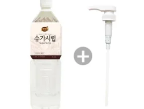 요즘 뜨는 동서슈가시럽 가성비 좋은 제품