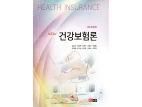 특가 동양생명수호천사NEW실속플러스하나로암보험 TOP 제품