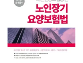 특가 동양생명수호천사NEW실속플러스하나로암보험 베스트 추천 제품