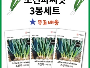 핫딜 삼동파 가성비 좋은 제품