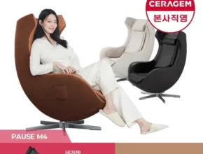 내돈내산 세라젬 파우제 안마의자 M6 TOP 제품