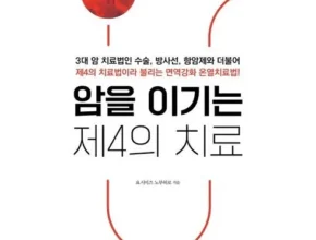 요즘 핫한 신한라이프 케어받는 암보험  핫 아이템