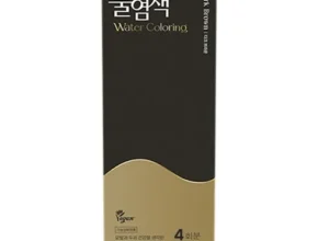 요즘 핫한 씨드비 프리미엄 물염색 더블구성  만족도 최고 제품