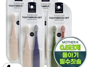 핫딜 어린이칫솔 품질 가격 최고 제품