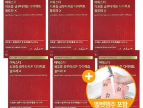 요즘 뜨는 여에스더 리포좀 글루타치온 다이렉트 울트라X  만족도 최고 제품