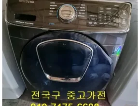 핫딜 중고드럼 베스트 추천 제품