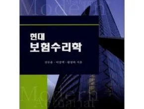핫딜 현대해상 두배받는암보험 추천